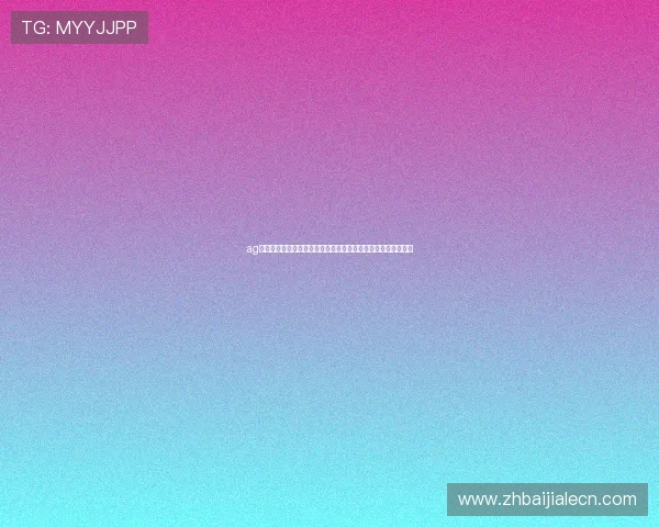 ag视讯刷水与世界杯赛事分析结合的投注技巧提升胜率的实用方法 ag视讯刷水与世界杯赛事分析结合的投注技巧提升胜率的实用方法